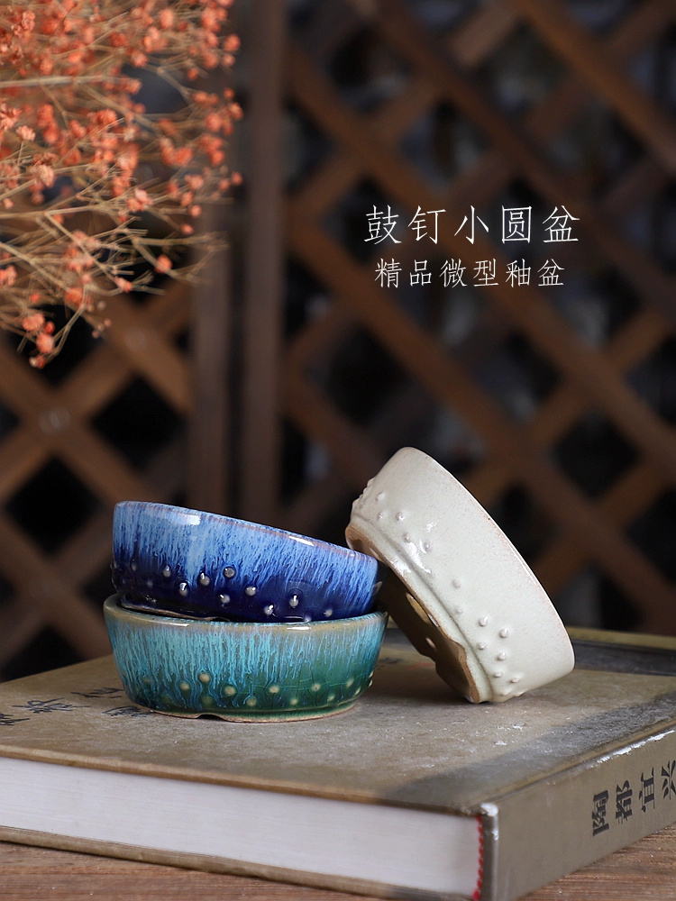Bonsai Garden Chinese Garden - หม้อบอนไซเคลือบเครื่องเคลือบดินเผาทรงกลมการส่งผ่านเตาเผาแบบจีนโต๊ะในบ้านการตกแต่งสวนแบบจีน